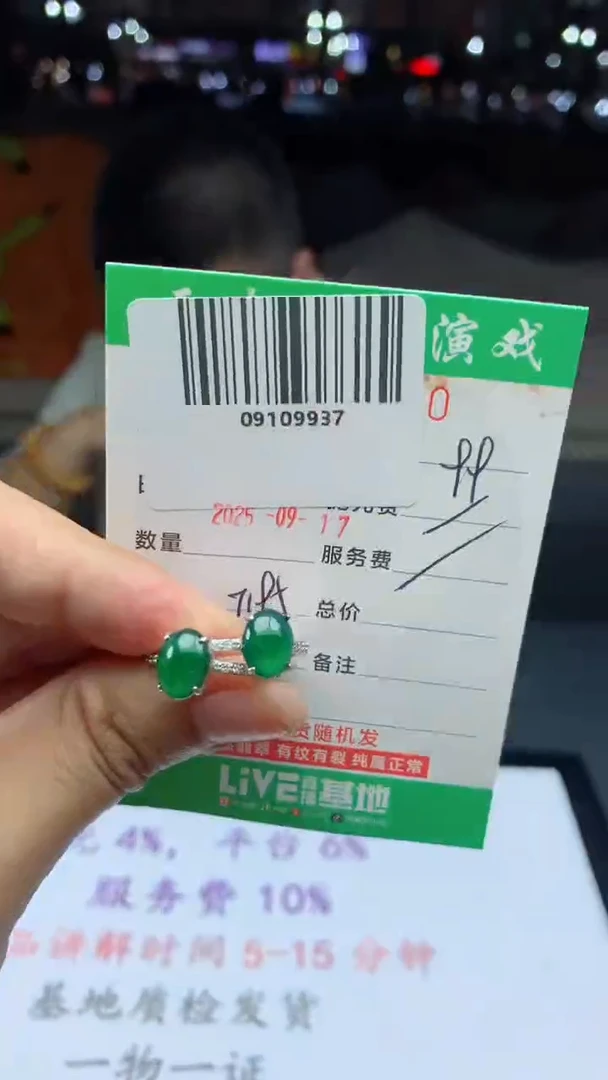 颈饰未镶嵌翡翠天然A货翡翠多样性发其一