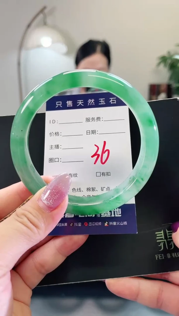 未镶嵌手镯石英质玉36