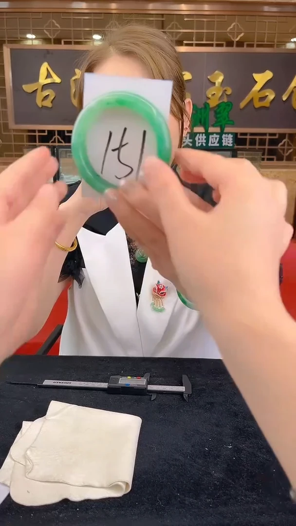未镶嵌手镯石英质玉（非洲翠）微瑕介意勿拍