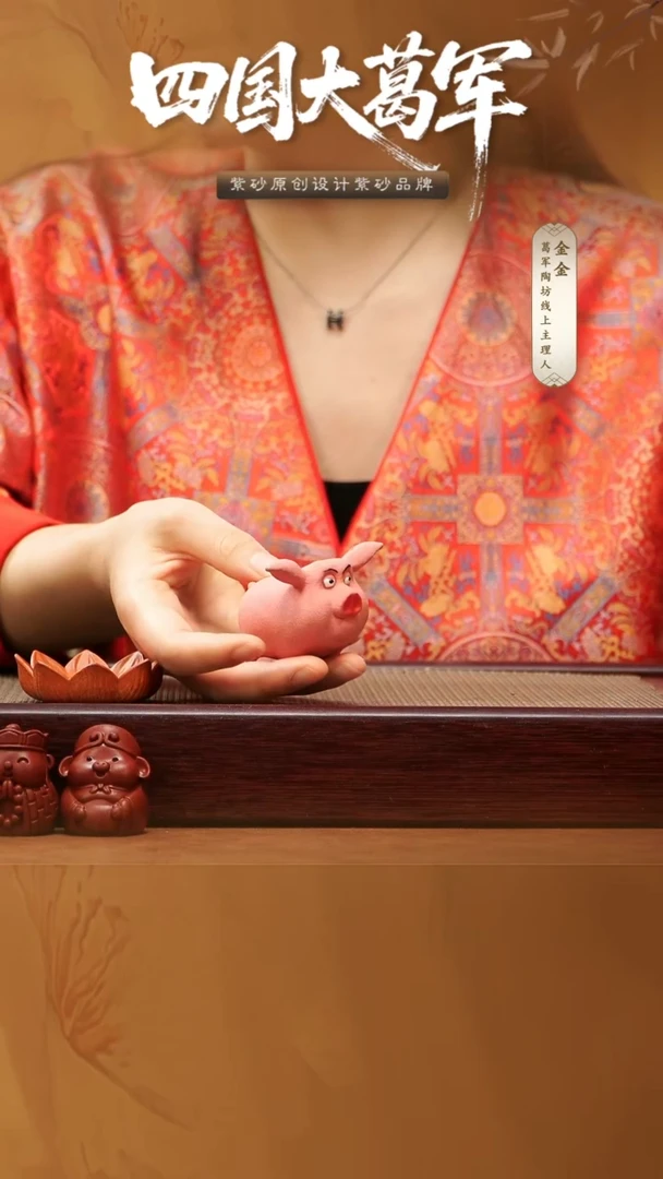 紫砂茶宠粉色飞天猪