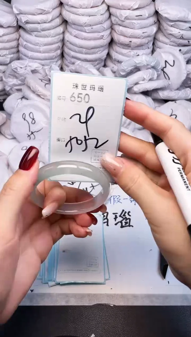 手镯玛瑙/玉髓未镶嵌650