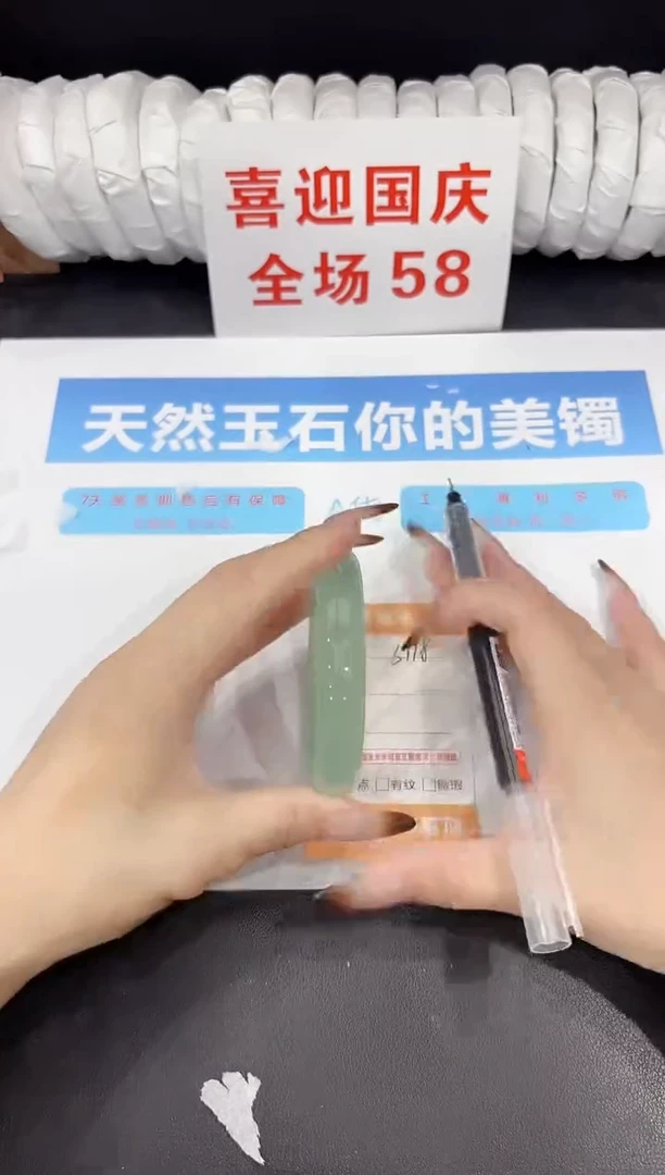 未镶嵌手镯石英质玉s118-60