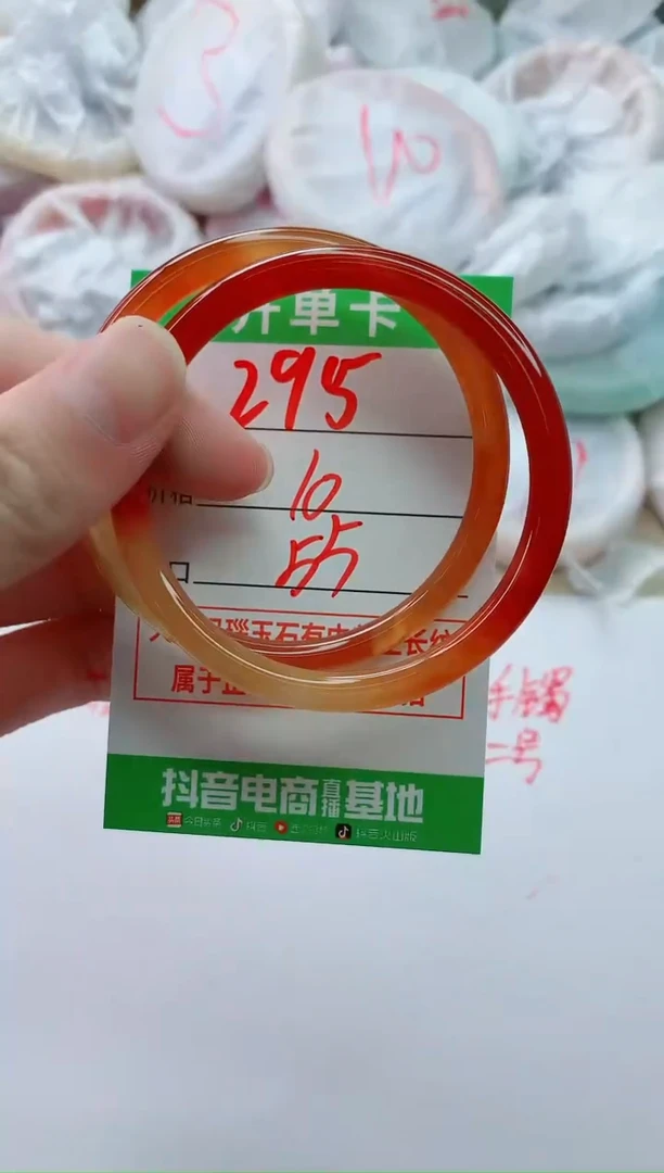 玛瑙/玉髓手镯未镶嵌295