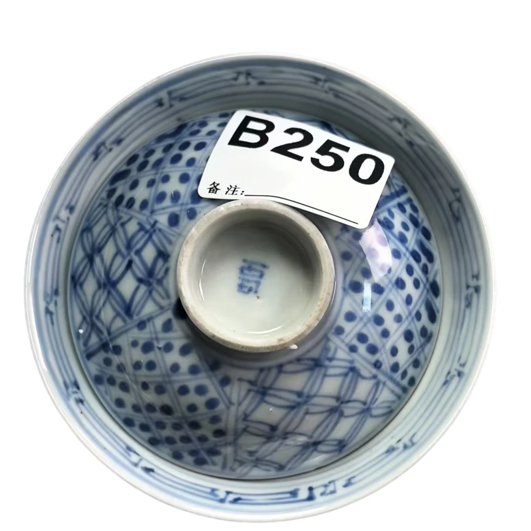 B250盛京文物商店/甄选/一件