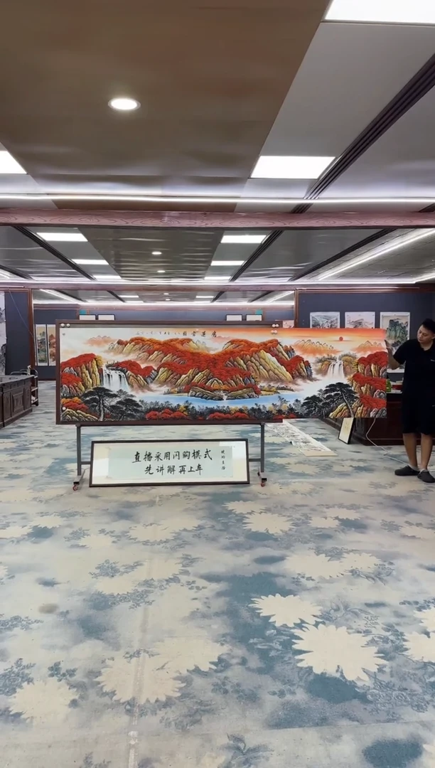 国画Z刘雪红-山水国画-小丈二