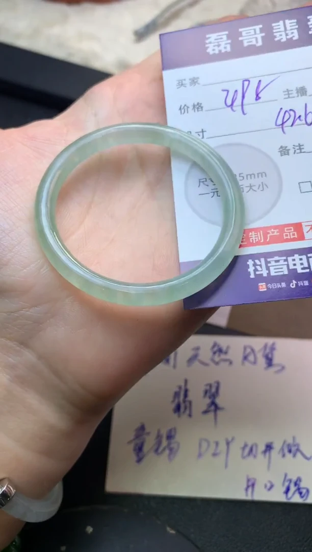 未镶嵌定制翡翠毛货