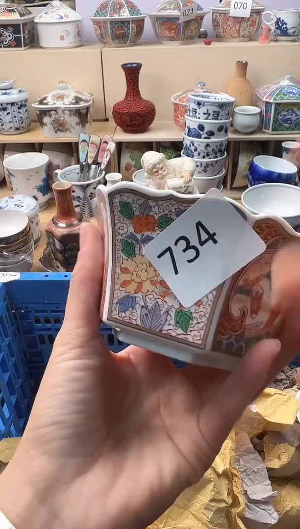 盘吾**暖你好你好你好你好你好你好