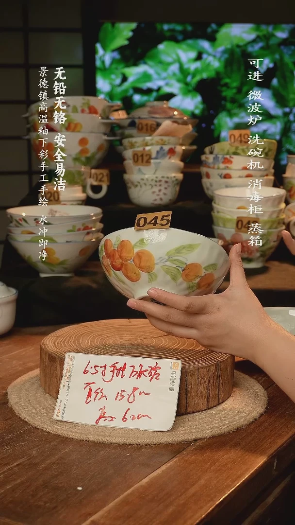 瓷景德镇高温瓷釉下彩手绘陶瓷万能