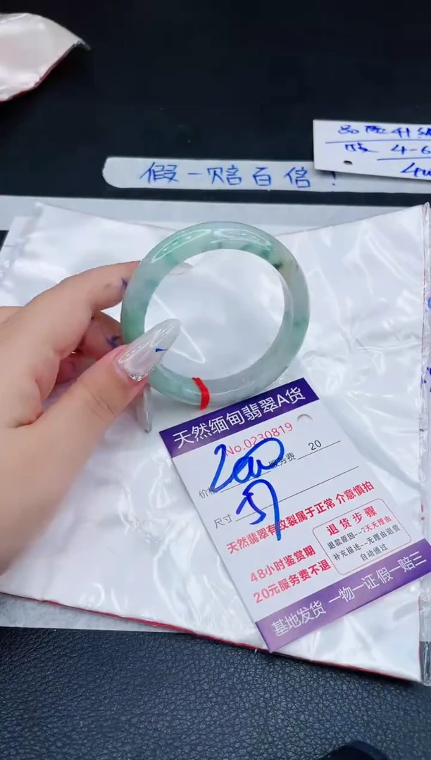 未镶嵌手镯翡翠400.00000