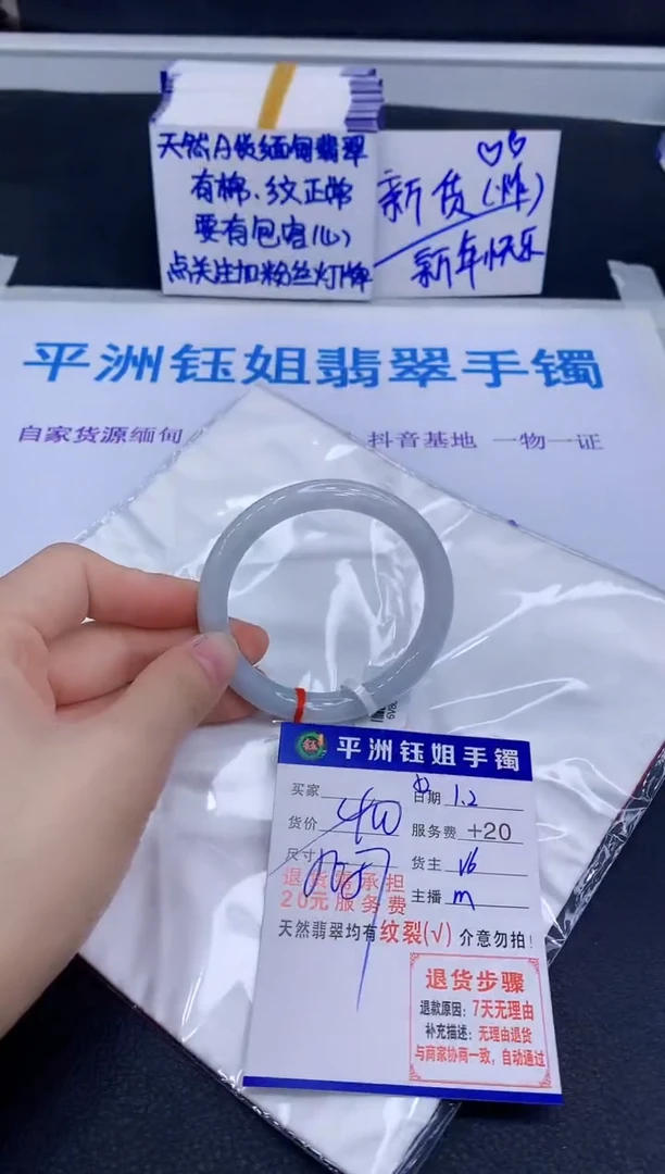 未镶嵌手镯翡翠111111