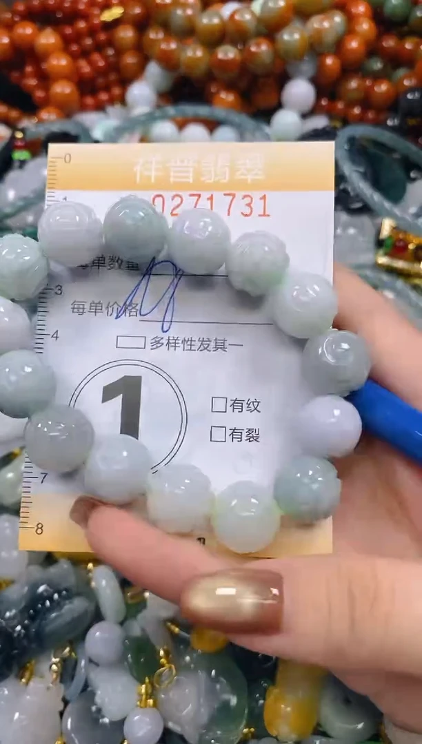 颈饰未镶嵌翡翠闪购0271731