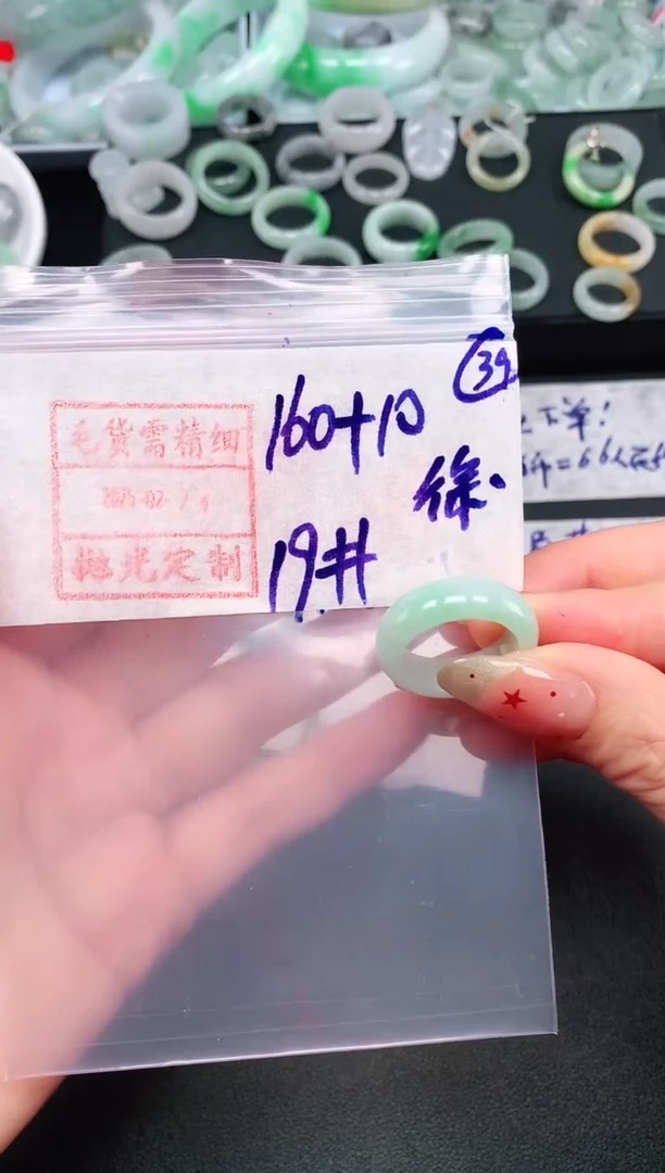 定制翡翠未镶嵌19# 戒圈170元毛货需精抛光