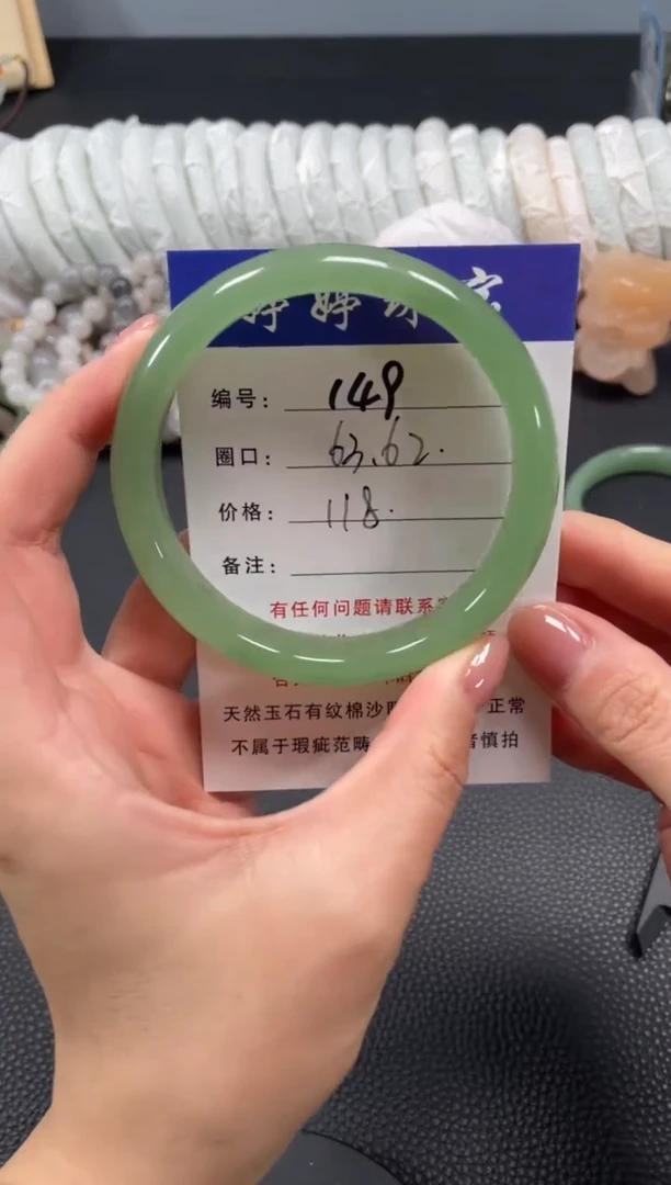 未镶嵌手镯石英质玉63