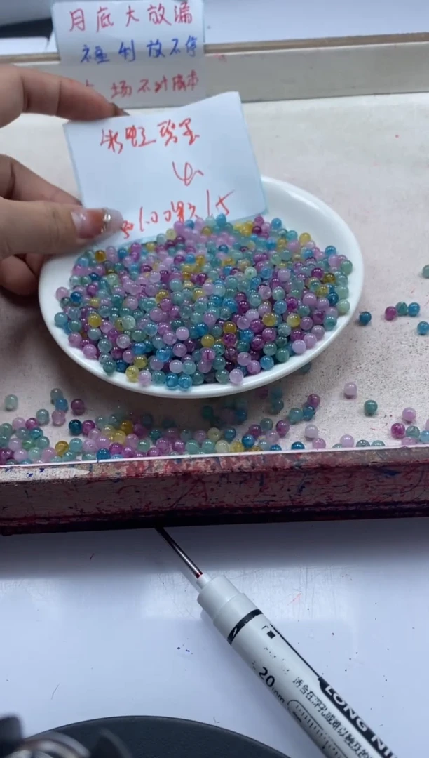 【闪购商品】碧玺颈饰未镶嵌w2525彩虹碧玺4mm*100颗