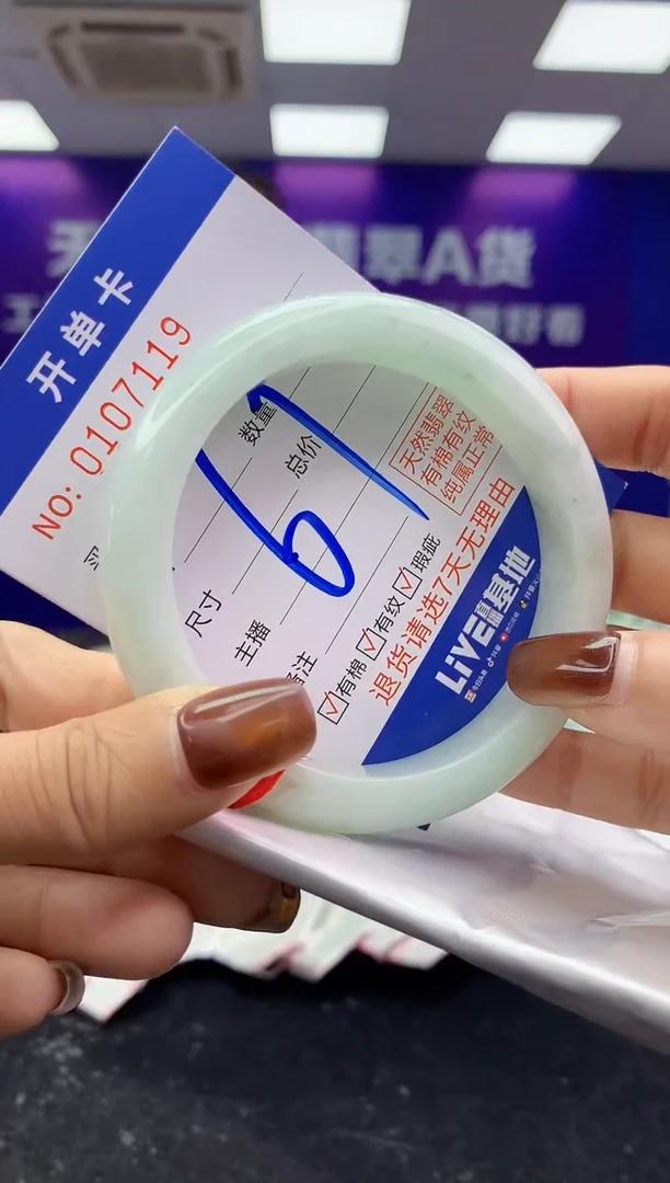 未镶嵌手镯翡翠AAAAAAAAAAAA