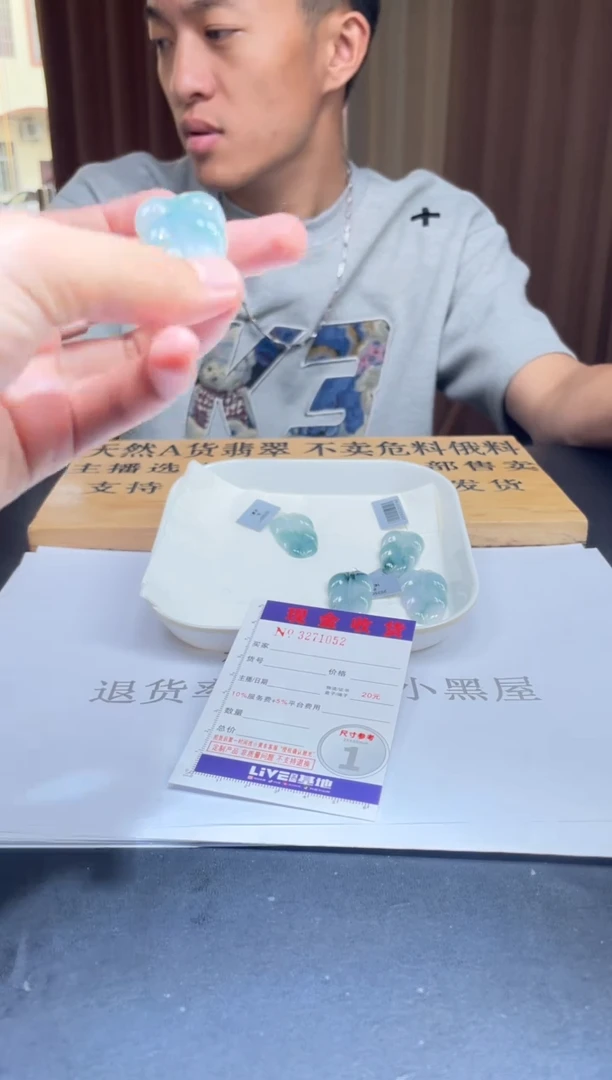 定制翡翠未镶嵌未抛光毛货多样性发其一拍一发一1052