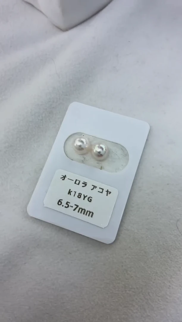 18K金镶嵌耳饰海水珍珠6.5-7素钉