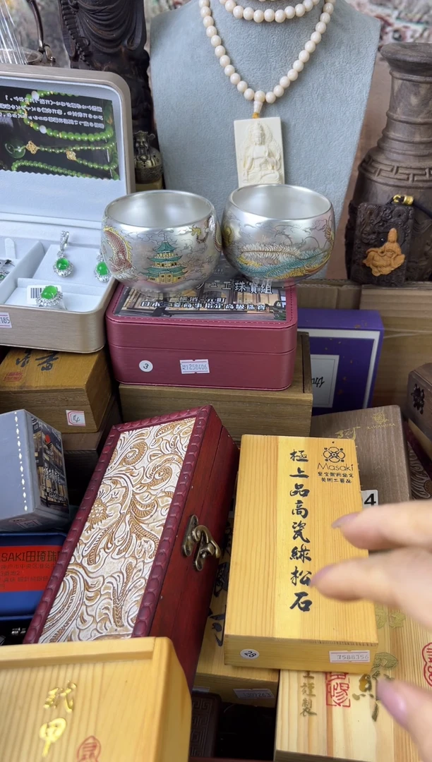 瓷片瓷片瓷片瓷片瓷片瓷片多发性发一