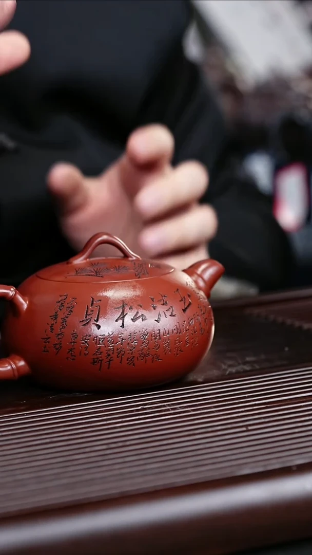 紫砂茶宠宜兴紫砂 圆珠大红袍 顾建根 39