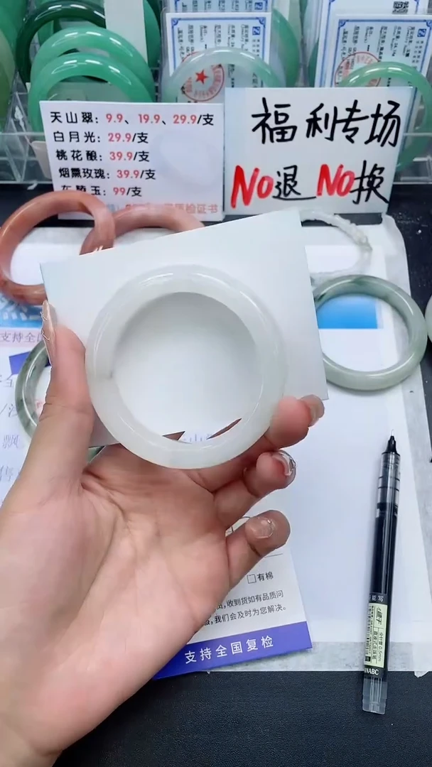 【闪购商品】石英质玉手镯未镶嵌A21-52/53