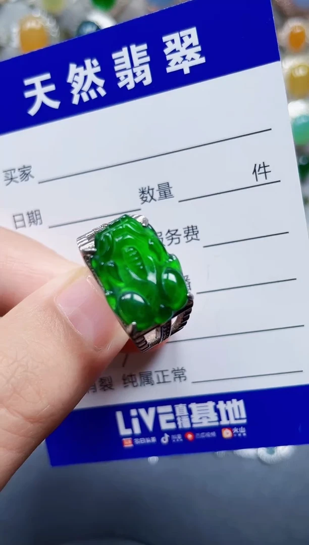 银S925镶嵌戒指翡翠453