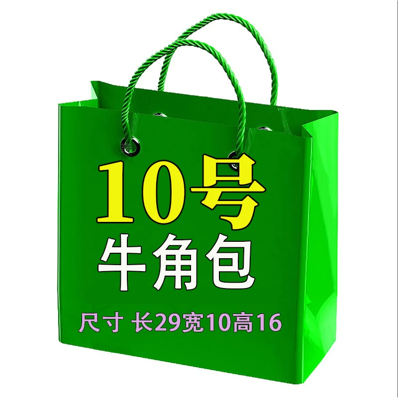 【10号】牛角包2025新款百搭两头尖斜挎包QL1028#
