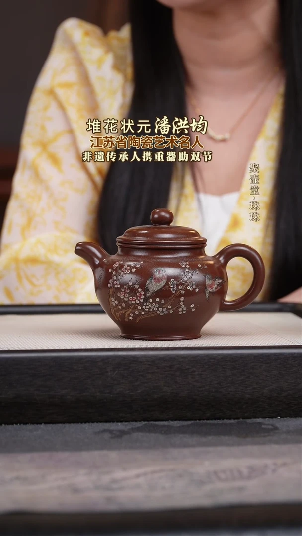 茶壶紫砂宜兴原矿紫砂壶