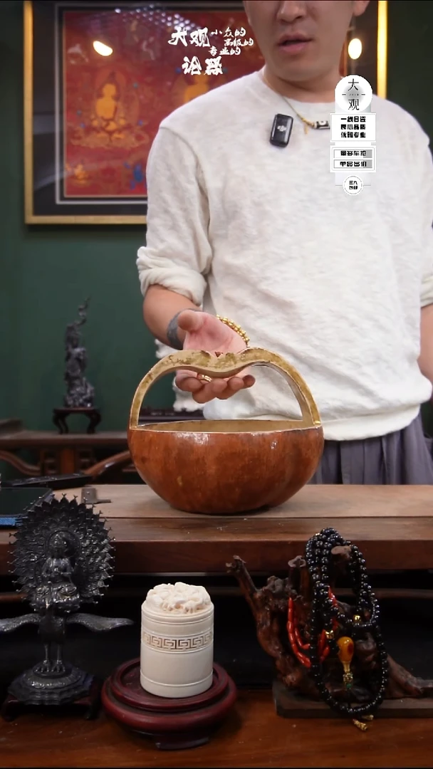 瓷片妞*大观论器提篮钵