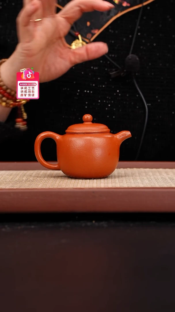 【闪购商品】紫砂茶壶黄龙山朱泥匏尊160cc