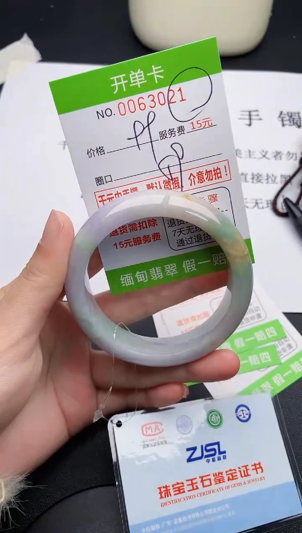 【闪购商品】翡翠手镯未镶嵌21天然缅甸A货
