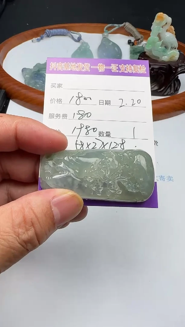 【闪购商品】翡翠颈饰未镶嵌111111111111