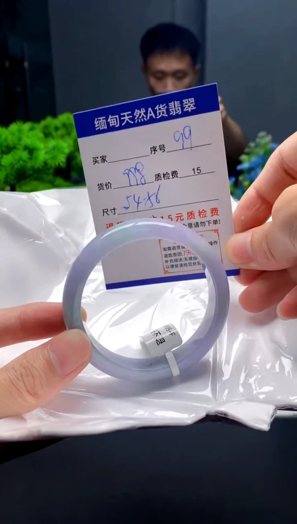 未镶嵌手镯翡翠99缅甸天然A货翡翠需包容瑕疵，介意慎拍