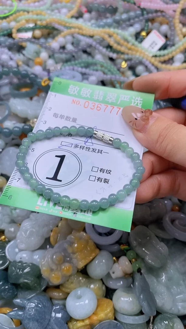 颈饰未镶嵌翡翠闪购0367770qq