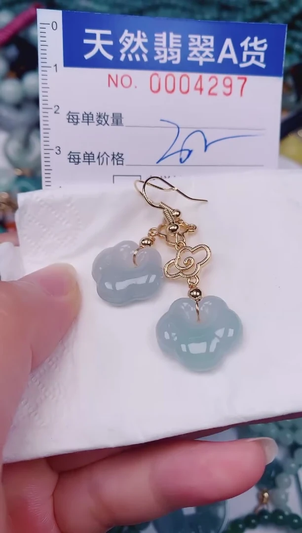 颈饰未镶嵌翡翠00004297