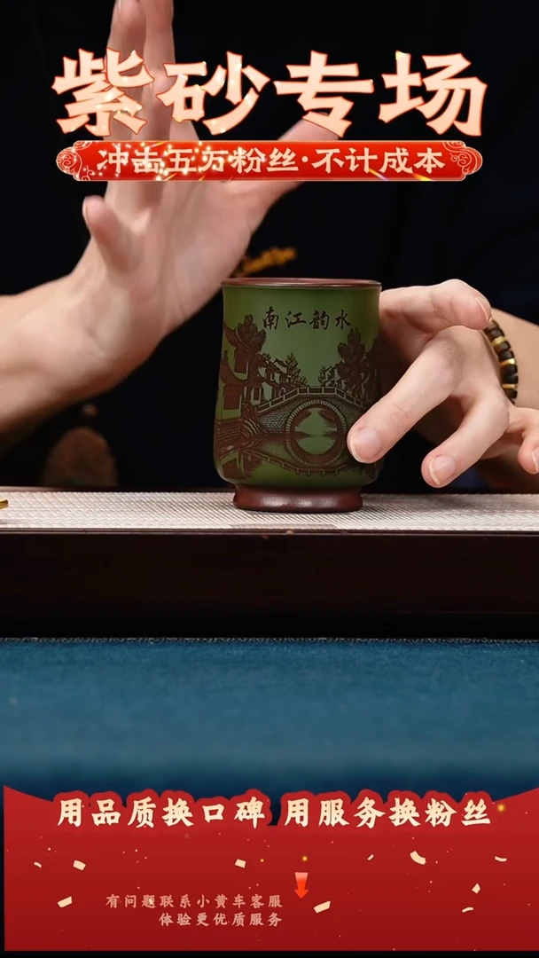 茶壶紫砂绿泥 江南水韵 可乐杯