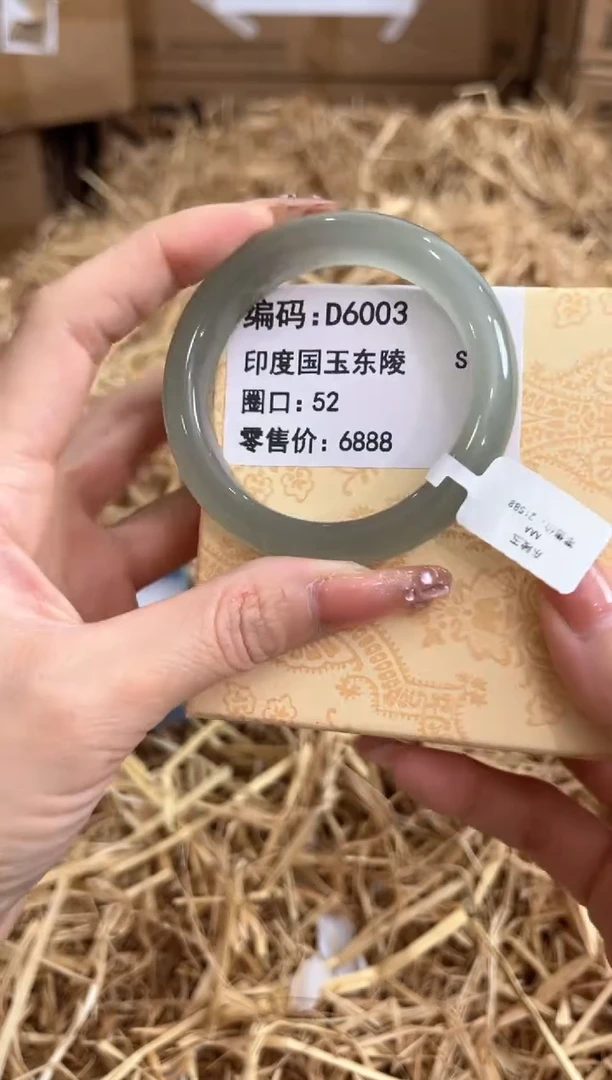 未镶嵌手镯石英质玉D6003