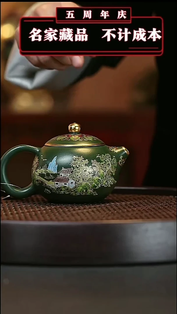 【闪购商品】紫砂茶壶原矿紫砂茶壶
