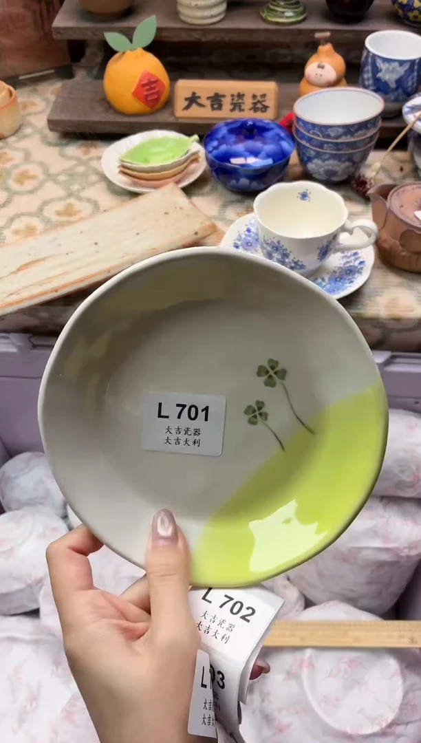 瓷器温**阳   L701