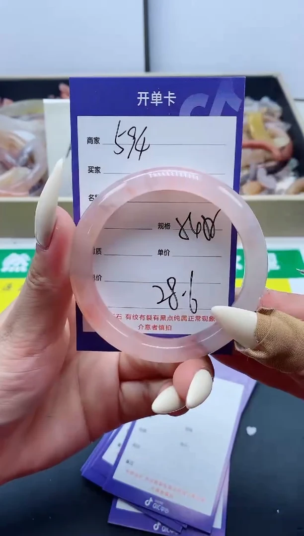 【闪购商品】石英质玉手镯未镶嵌594