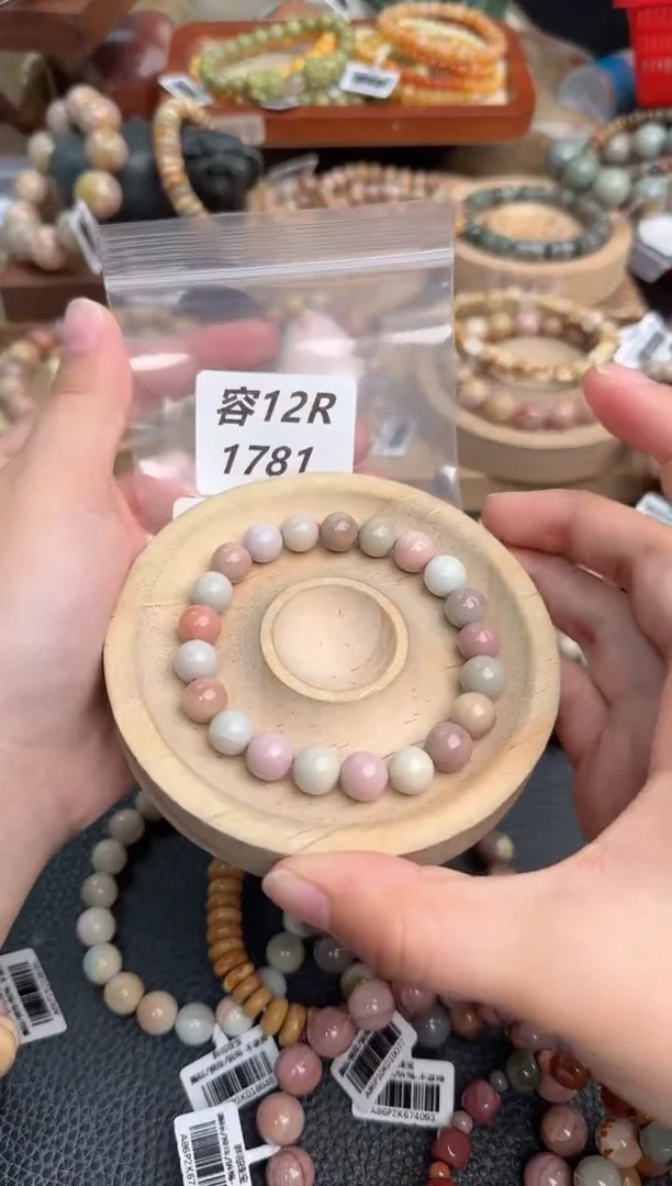 未镶嵌手链石英质玉吃****?12R1781