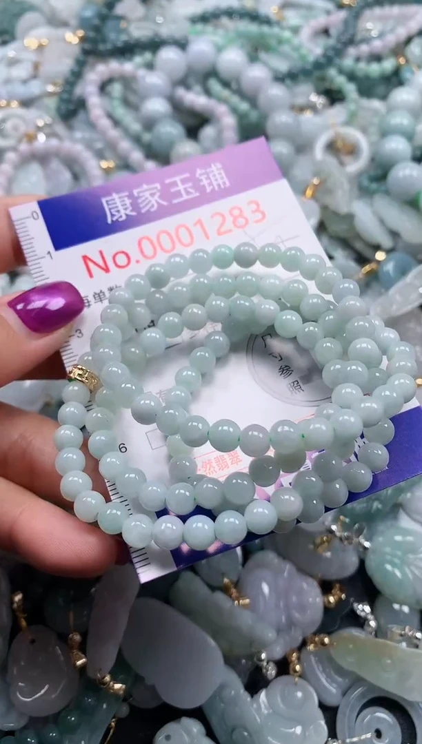 颈饰未镶嵌翡翠1283