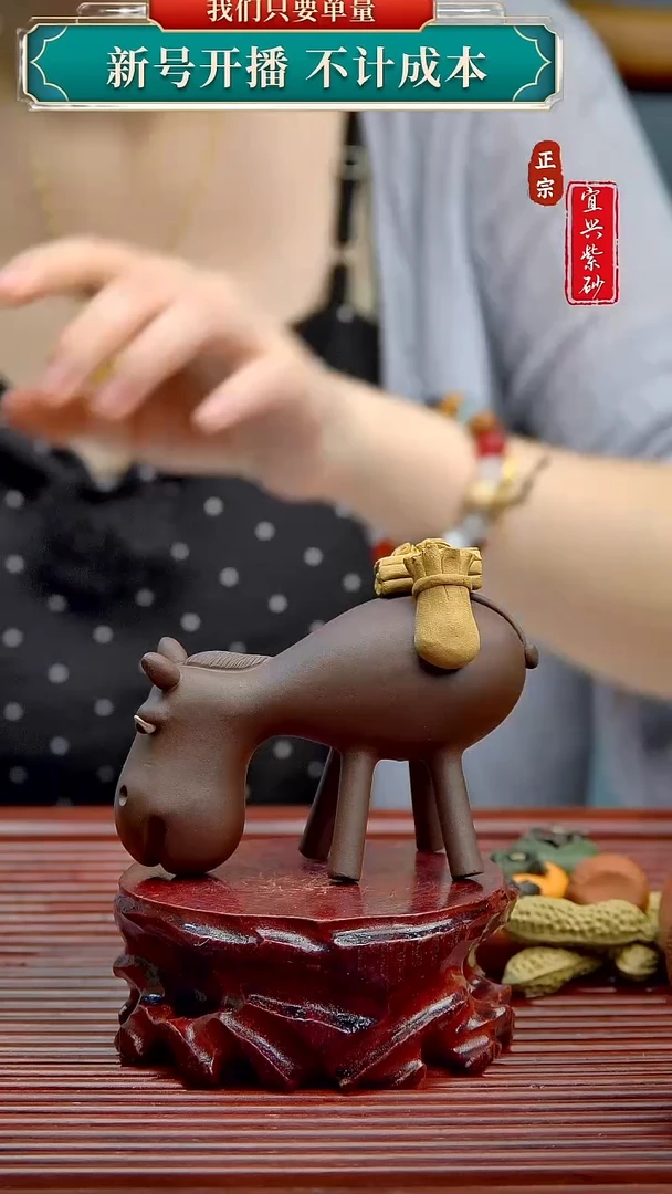紫砂茶宠宜兴原矿紫砂茶宠