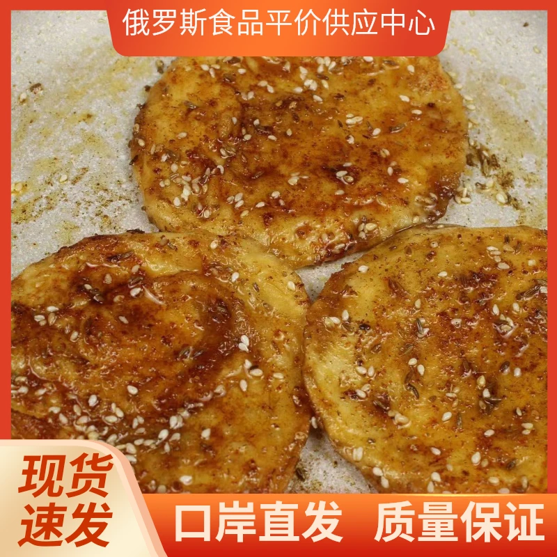 【肇东小饼】鸡油辣酱芝麻孜然小饼蒜蓉搭配套餐含东北小吃只发极兔