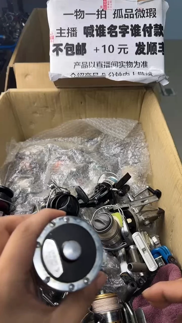聚*轩一物一拍 孤品微瑕 以直播间展示为准