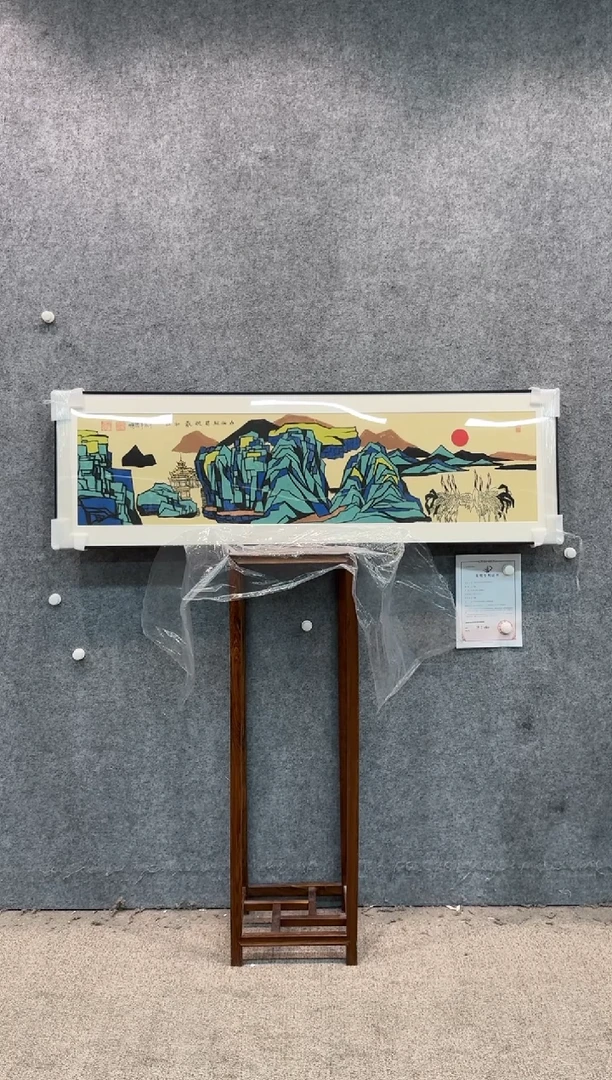 【闪购商品】国画pmb不二轩旗舰店国画QP10