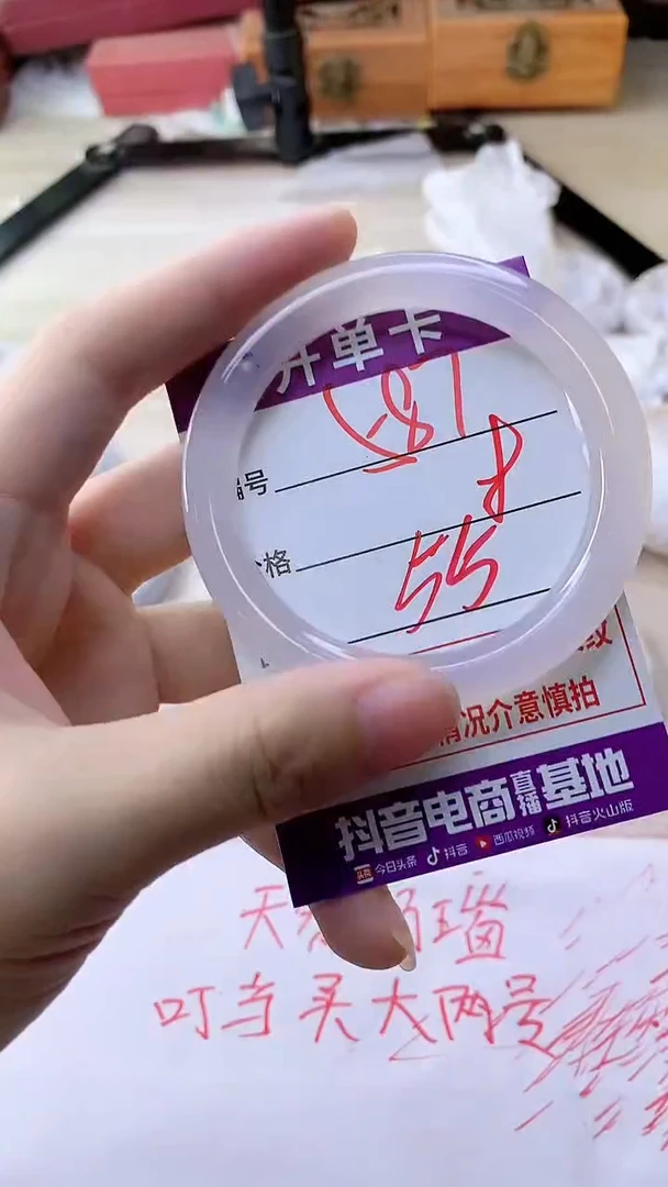 手镯玛瑙/玉髓未镶嵌581
