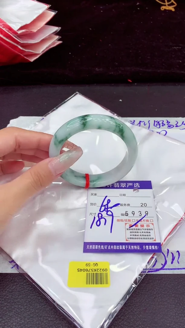 未镶嵌手镯翡翠1111111111