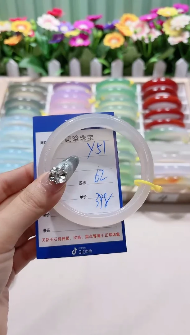 【闪购商品】玛瑙/玉髓手镯未镶嵌y51