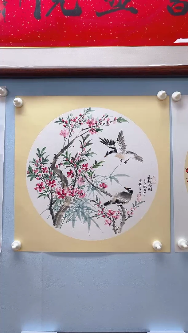 国画许宜锦老师春暖花开