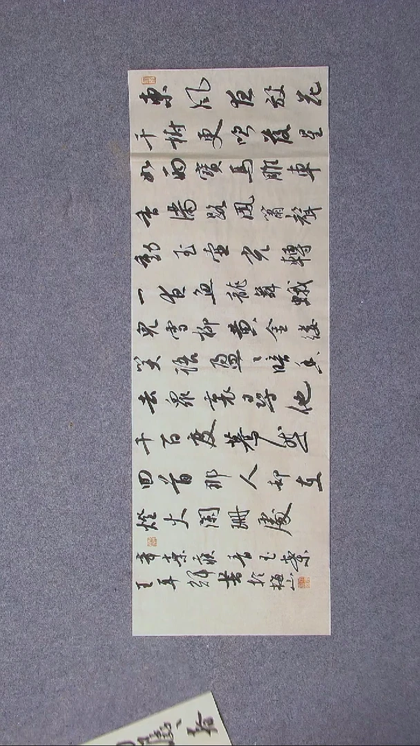 书法王平辉 湖南益阳100*34尺寸